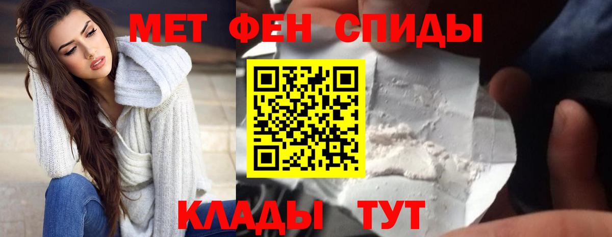 Краснодар  KRAKEN зеркало  Вход с VPN  АМФЕТАМИН Premium 