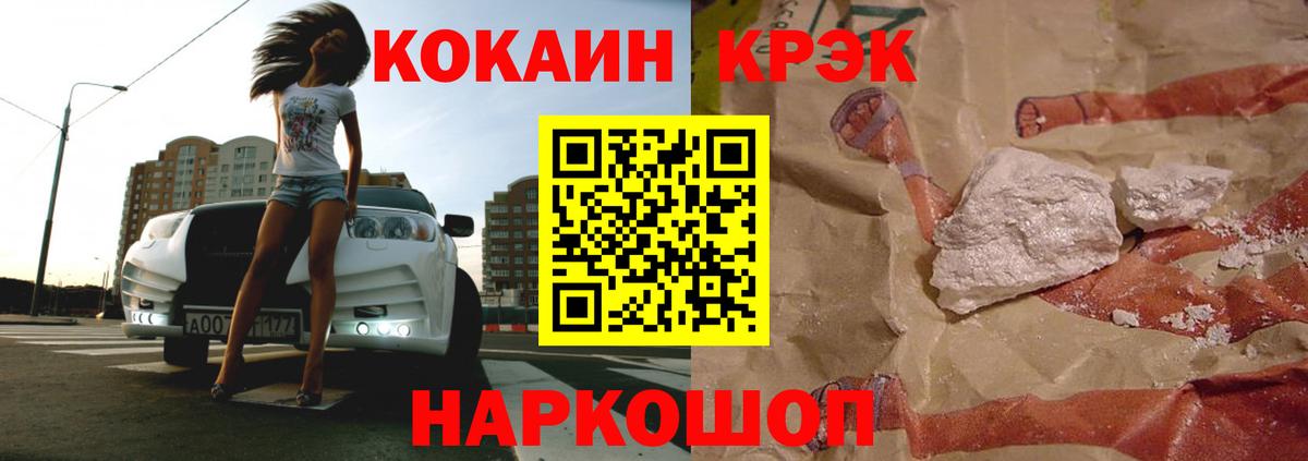 COCAIN Columbia Краснодар