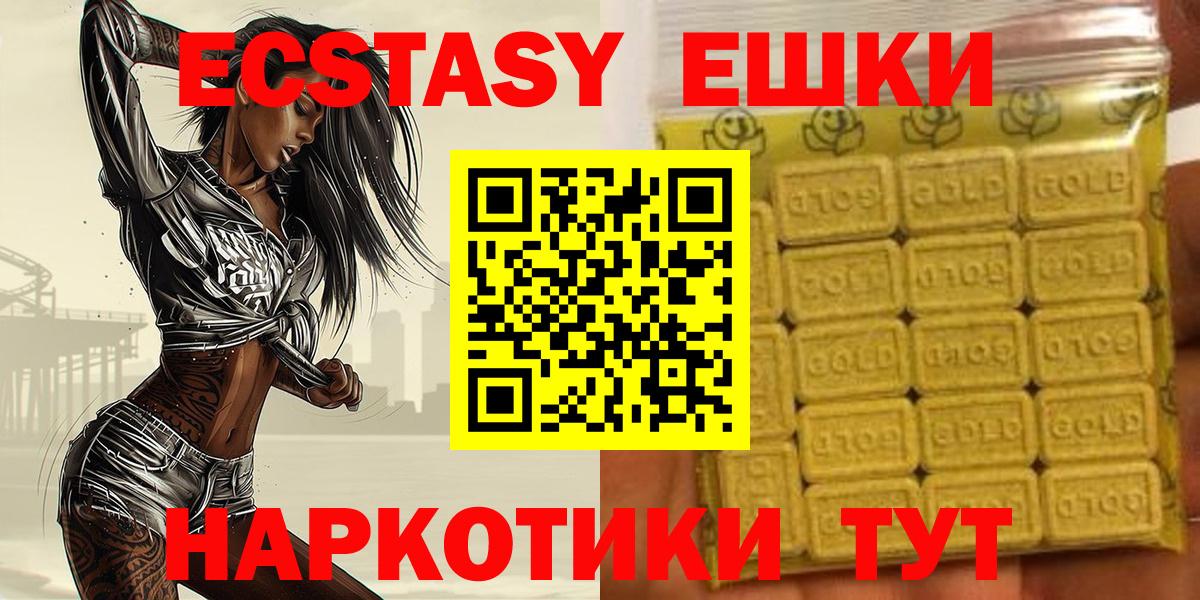 Ecstasy TESLA Краснодар
