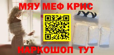 прущая мука Ипатово