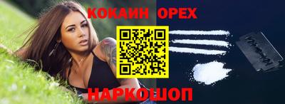 прущая мука Ипатово