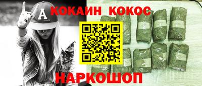 прущая мука Ипатово