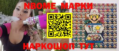 марки lsd Ирбит