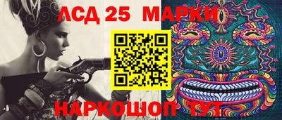 марки lsd Ирбит