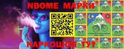 марки lsd Ирбит
