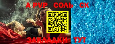 прущая мука Ипатово