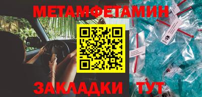 прущая мука Ипатово