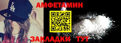 прущая мука Ипатово