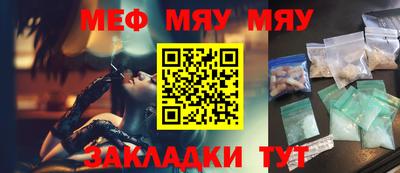 прущая мука Ипатово