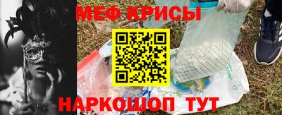 прущая мука Ипатово