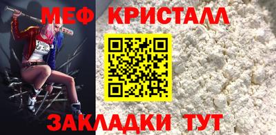 прущая мука Ипатово