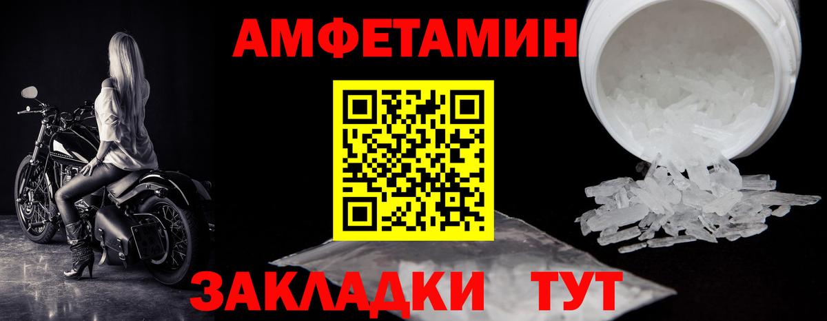 МЕТАМФЕТАМИН Декстрометамфетамин 99.9%  МЕТАМФЕТАМИН Декстрометамфетамин 99.9%  Краснодар  Вход с VPN 