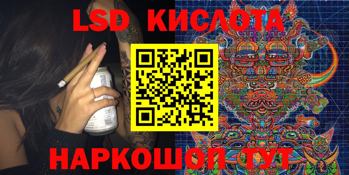 купить наркотики цена  Вход с VPN  Краснодар  Марки NBOMe 1500мкг 