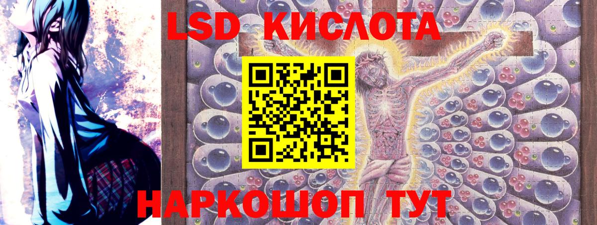 Марки 25I-NBOMe 1500мкг Краснодар