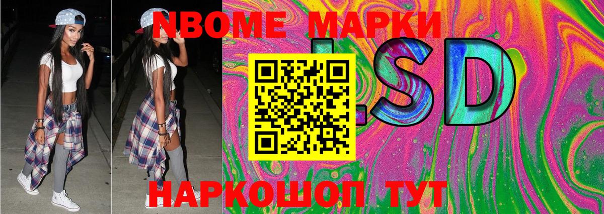 Бошки Шишки Краснодар