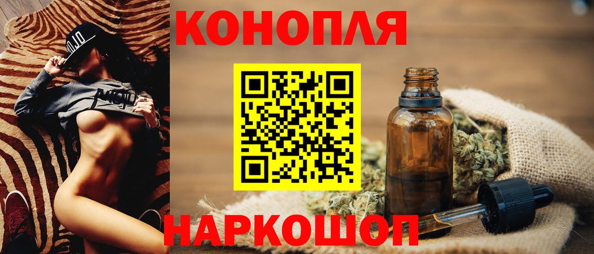 Бошки марихуана Ganja Краснодар